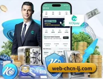 乐竞app APP